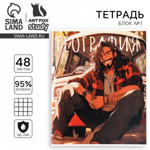 Набор тетрадей 48 листов, 10 предметов, внутренний блок №1 «1 сентября: Аниме» ВД лак