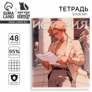 Набор тетрадей 48 листов, 10 предметов, внутренний блок №1 «1 сентября: Аниме» ВД лак