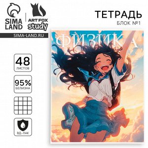 Набор тетрадей 48 листов, 10 предметов, внутренний блок №1 «1 сентября: Аниме» ВД лак