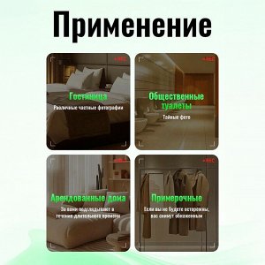 Детектор скрытых камер Hoco GM231 Anti-Spy Camera Detector