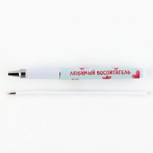 Ручка шариковая, синяя паста, 1 мм, пластик, с колпачком «Самый лучший воспитатель»
