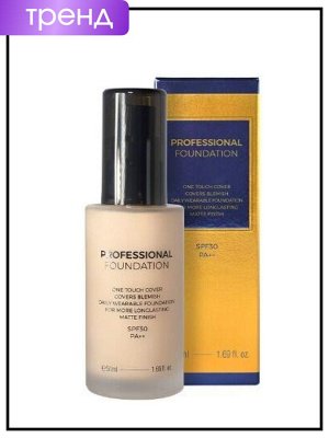 PrettySkin Тональный крем для лица Foundation Professional SPF30PA++, 50 мл