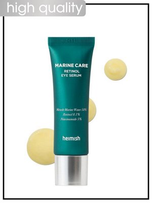 Heimish Сыворотка для глаз с ретинолом Eye Serum Marine Care Retinol, 30 мл