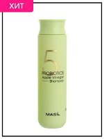 Masil Шампунь с 5 видами пробиотиков и яблочным уксусом 5 Probiotics Apple Vinegar Shampoo, 300 мл