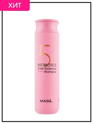 Masil Шампунь для сияния волос с пробиотиками 5 Probiotics Color Radiance Shampoo, 300 мл