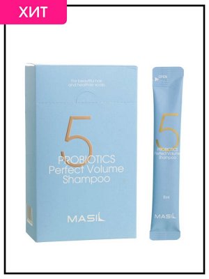 Masil Шампунь мягкий с пробиотиками 5 Probiotics Perfect Volume Shampoo Stick Pouch, 8мл