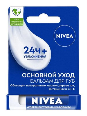 Нивея Бальзам для губ Основной уход Nivea 4,8 г