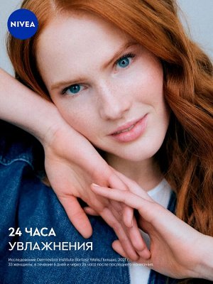 Нивея Бальзам для губ "Основной уход" 4,8 г