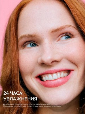 Нивея Бальзам для губ "Фруктовое сияние: Вишня" 4,8 г