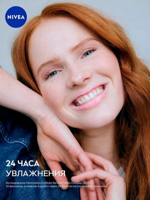 Нивея Бальзам для губ "Сияние жемчуга" 4,8 г