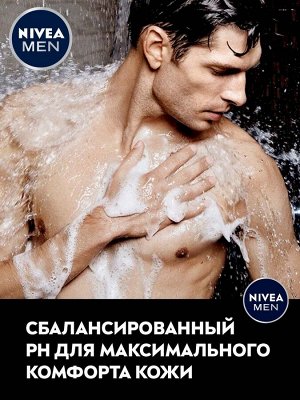 Нивея Мужской гель для душа "Сила угля" 250 мл