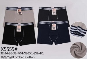 DVL Трусы шорты отк.резинка муж GT Кант-3 микс 95% х/б.,5% спанд. (2XL) 1 шт / шт / 49126-41/2XL / 4