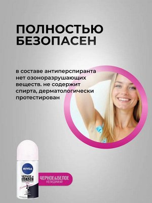 Нивея Женский Дезодорант-шарик "Невидимая защита Clear" 50 мл