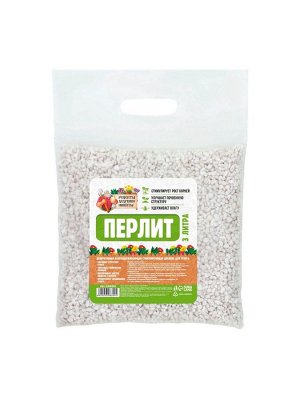 Перлит «Рецепты Дедушки Никиты» марка М100 3 л.