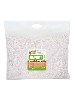 Перлит &quot;Рецепты Дедушки Никиты&quot; марка М100 15 л. фр до 10