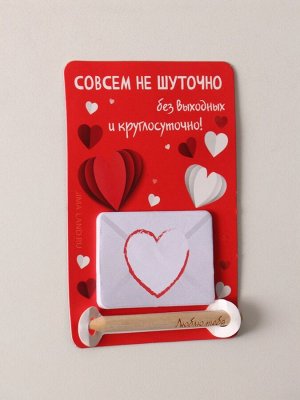 Магнит на холодильник с блоком для записей и карандашом «Люблю тебя», 9x13 см