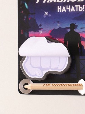 Магнит на холодильник с блоком для записей и карандашом «Ты сможешь!», 9x13 см