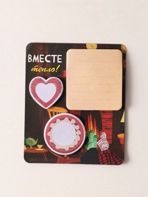 Магнит на холодильник с блоком для записей и стикерами «Вместе тепло!», 10x12 см