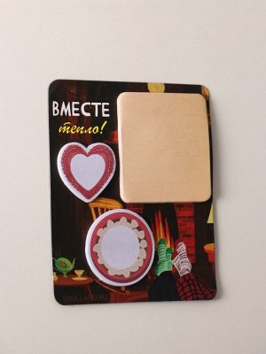 Магнит на холодильник с блоком для записей и стикерами «Вместе тепло!», 10?12 см