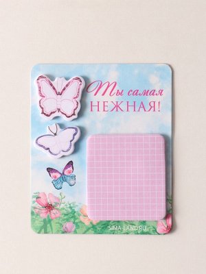 Магнит на холодильник с блоком для записей и стикерами «Ты самая нежная!», 10x12 см