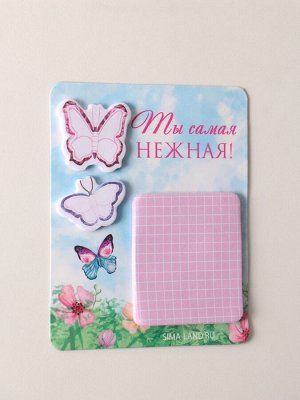 Магнит на холодильник с блоком для записей и стикерами «Ты самая нежная!», 10x12 см