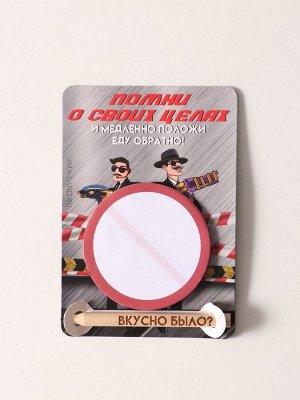 Магнит на холодильник с блоком для записей и карандашом «Вкусно было?», 9x13 см