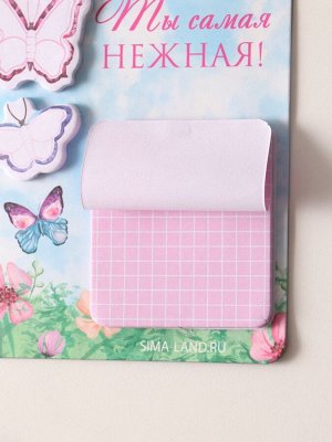 Магнит на холодильник с блоком для записей и стикерами «Ты самая нежная!», 10x12 см
