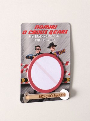 Магнит на холодильник с блоком для записей и карандашом «Вкусно было?», 9x13 см