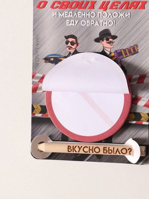 Магнит на холодильник с блоком для записей и карандашом «Вкусно было?», 9x13 см
