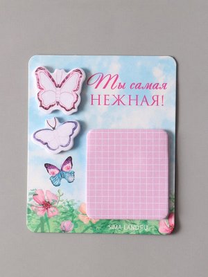 Магнит на холодильник с блоком для записей и стикерами «Ты самая нежная!», 10x12 см