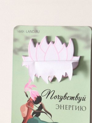 Магнит на холодильник с блоком для записей и карандашом «Почувствуй энергию», 9x13 см