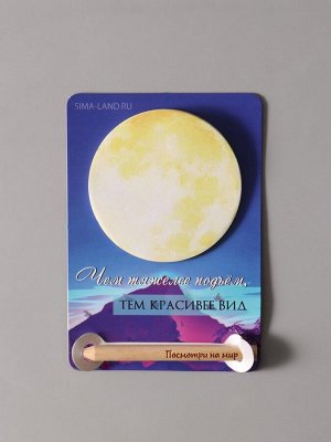 Магнит на холодильник с блоком для записей и карандашом «Посмотри на мир», 9x13 см