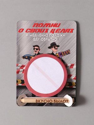 Магнит на холодильник с блоком для записей и карандашом «Вкусно было?», 9x13 см