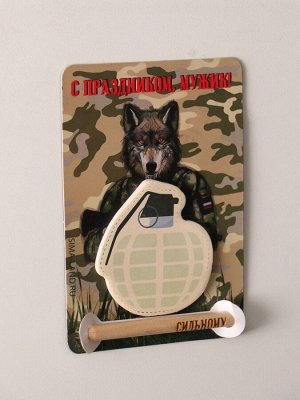 Магнит на холодильник с блоком для записей и карандашом «С праздником, мужик!», 9x13 см