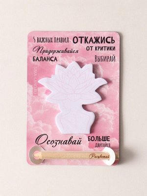 Магнит на холодильник с блоком для записей и карандашом «5 важных правил», 9x13 см