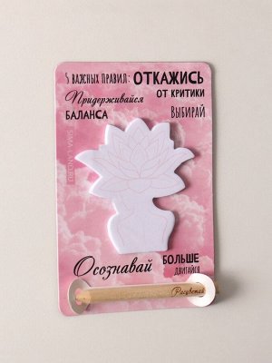 Магнит на холодильник с блоком для записей и карандашом «5 важных правил», 9x13 см
