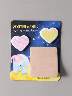 Магнит на холодильник с блоком для записей и стикерами «Объятия мамы», 10x12 см