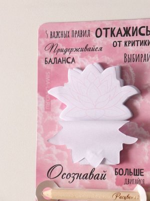 Магнит на холодильник с блоком для записей и карандашом «5 важных правил», 9x13 см