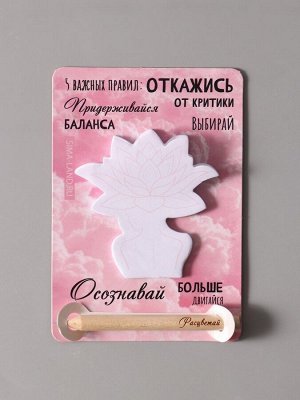 Магнит на холодильник с блоком для записей и карандашом «5 важных правил», 9x13 см