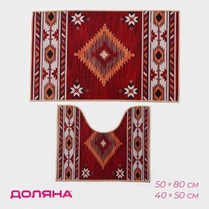 Набор ковриков для ванной и туалета Доляна «Мира», 2 шт., 50x80 см, 50x40 см