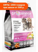 ProBalance Kitten сухой корм для котят Цыпленок 400гр АКЦИЯ!