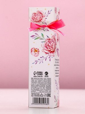 Бомбочки для ванны «Нежной!», 3x40 г, аромат свежесть пиона, Чистое счастье