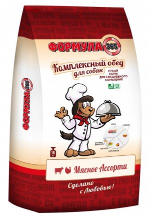 ZR  Комплексный ОБЕД "МЯСНОЕ АССОРТИ"  15кг.