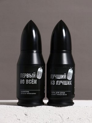 Подарочный набор «Необходимый запас», гель для душа и шампунь для волос 2x200, Чистое счастье