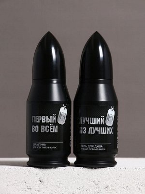 Подарочный набор «Необходимый запас», гель для душа и шампунь для волос 2x200, Чистое счастье