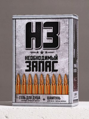 Подарочный набор «Необходимый запас», гель для душа и шампунь для волос 2x200, Чистое счастье