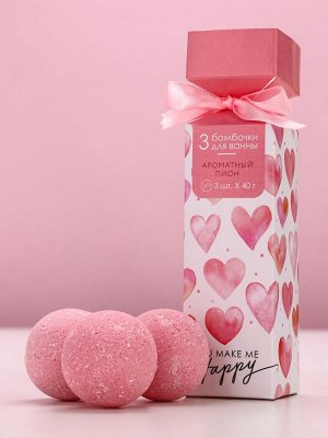 Бомбочки для ванны Happy, 3x40 г, Чистое счастье