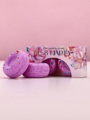 Бомбочки для ванны «С 8 Марта!», 2x65 г, Чистое счастье