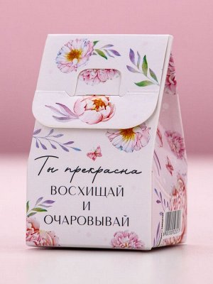 Бомбочка для ванны «Чудесной тебе!», 40 г, аромат ваниль, Чистое счастье