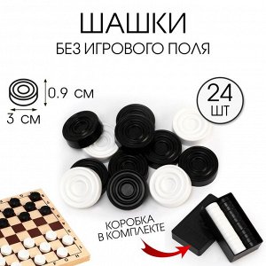 Шашки "Владимирские"  Шашки "Классика"